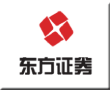 東方證券